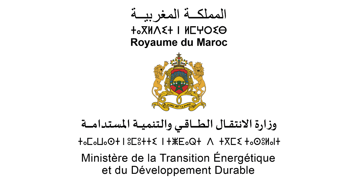 وزارة الانتقال الطاقي