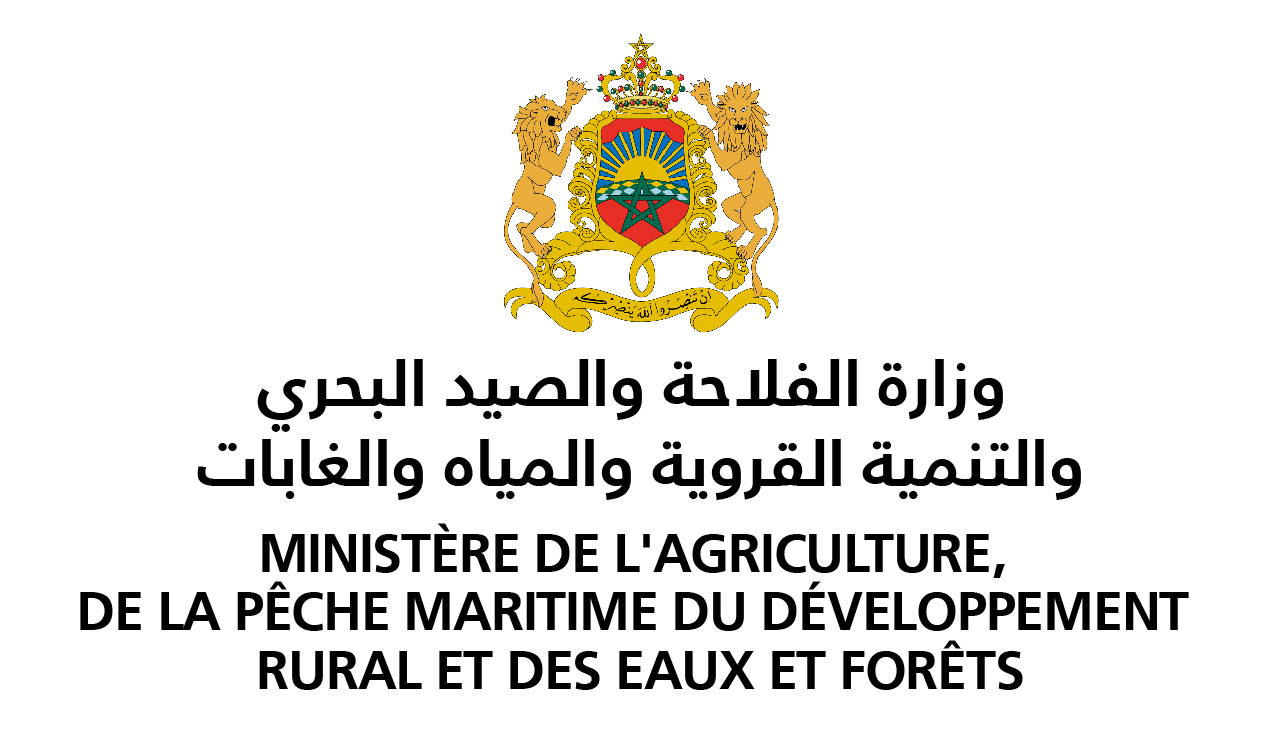 وزارة الفلاحة